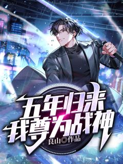 报告！小作精今天怎么样了？谢郁白褚嫣全文在线阅读精彩小说