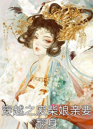 唯有相思无尽处裴青寂陆嫣然免费小说在线阅读最新章节