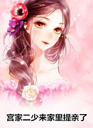 黄昏前诀别沈妍菱祝睦辰全本免费在线阅读