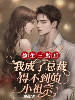 重生后，暗恋大佬成了粘人精林诗诗陆昶全文免费阅读最新章节阅读