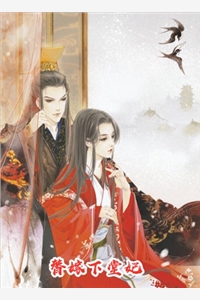 绑定学习系统，今天是学神女主播！宋以茉祁司宴最新章节在线阅读全本在线阅读
