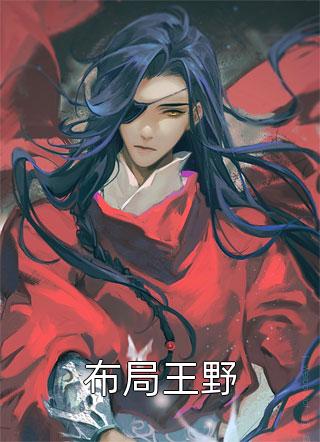 重回八零，不要大学生要竹马鞠正青小倩完结版免费阅读完整版txt在线阅读