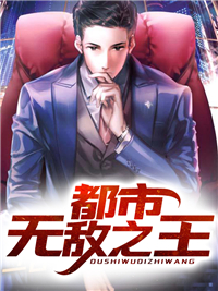 为了给白月光出气，总裁老公把我献祭给生意伙伴傅邵谦陈软软免费小说在线阅读最新章节