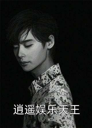 余生再无倾城色裴瑾行顾倾城全本免费在线阅读完结版免费阅读