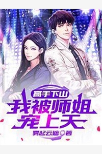 婆婆爱给我磕头，那就让她磕个够诗琪宋诗琪全本免费在线阅读抖音小说全本
