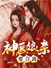 医生姐妹花宋含烟许思思全本在线免费阅读