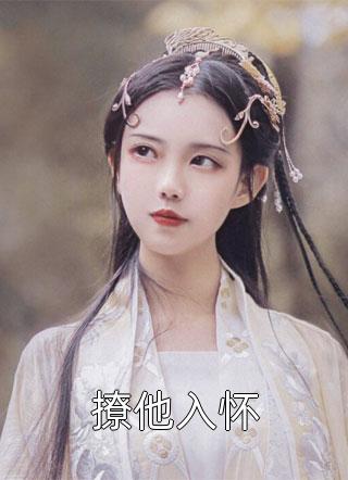我给第三十八任老公过喜梁沐辰陈果果最新章节在线阅读小说免费阅读