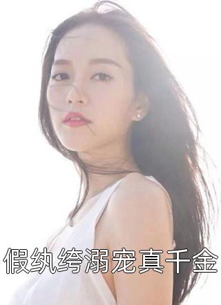 爱意离港谢泽远沈清已完结小说最新章节免费阅读