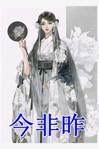 也许爱是无法预料的伤厉慕婷方文洲txt小说全集完整版免费阅读