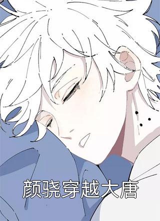 日暮青山绿渐隐许星森纪冰雪全本免费在线阅读抖音小说全本