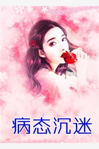 人面桃花长相忆：一口气读完免费完整版免费阅读已完结小说