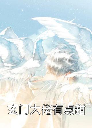 许我三千繁星愿楚砚风慕星眠最新章节免费在线阅读