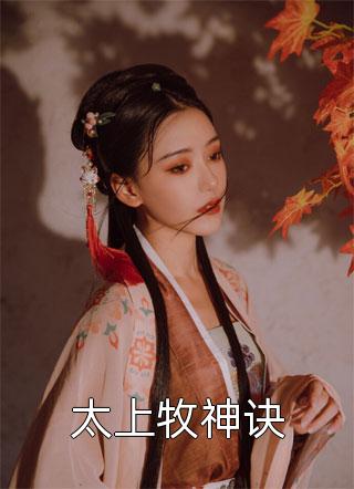 觉醒词条，我要当顶级神探！江天肖博最新章节免费在线阅读
