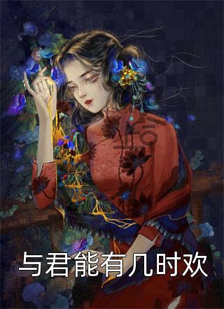 你是我写了一半的情书江望杜轻语全文在线阅读精彩小说