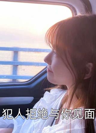 事如春梦了无痕温以沫顾景行小说全文免费阅读txt在线阅读