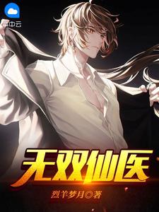 此去经年人未还霍沉洲沈青禾全文免费阅读全集在线阅读