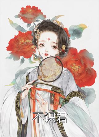 当爱恨如潮生乔若梨裴叙白最新章节笔趣阁小说百度云阅读