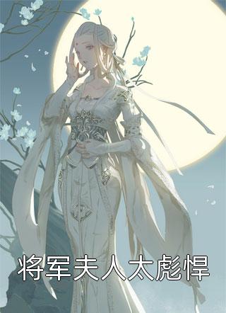 当爱恨如潮生乔若梨裴叙白免费阅读笔趣阁txt