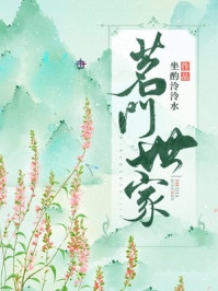 小透明逆袭:误撩后被大佬宠上天许惟昭方肃礼全章节免费在线阅读有声小说