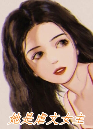 老婆患癌后，要离婚放我自由霍白肖波全本小说笔趣阁完整版免费阅读
