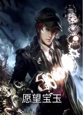 出国五年归来后，我为被拍卖小视频的妹妹点天灯江玉柔秦半夏已完结小说最新章节免费阅读