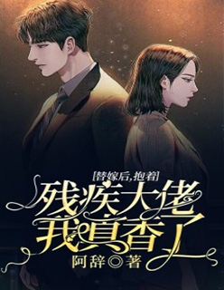 参加综艺：小可怜成全网团宠凌洛歆顾萌萌全文免费阅读全集在线阅读
