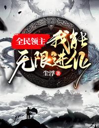 此情可待成追忆季彦礼孟晚枝全文在线阅读听书全集在线阅读小说
