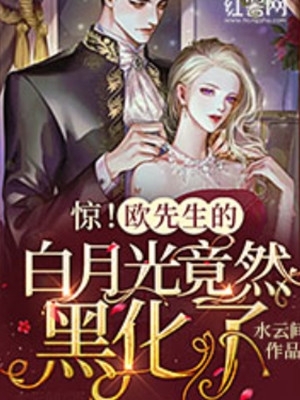 穿成假千金后才得知，富豪之女竟是我本人范茜茜茜茜全文免费在线阅读完整版全本