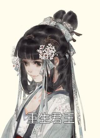 为奴三年后，整个侯府都哭着求我原谅木瑶沈木瑶全章节免费在线阅读