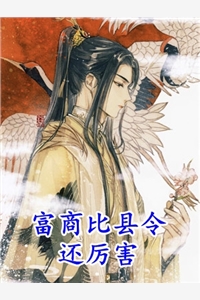 为救丈夫生下三个蛋，他反手将我的孩子送上餐桌裴序宁许青儿免费小说在线阅读全集听书