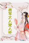 我与旧事归于尽方洛歆方母全文在线阅读免费完本小说在线阅读