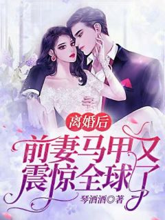 全本祁少璟谢倾黎：+后续+结局最新章节列表_全本祁少璟谢倾黎：+后续+结局全文阅读在线最新免费阅读完整版txt小说无删减