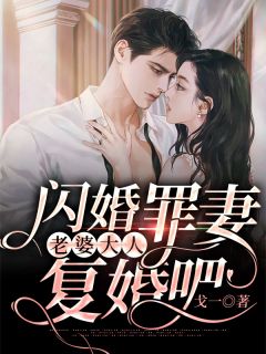 朝云绚丽一瞬：全文+后续+完结谢青临宋初吟苏倾月全章节免费在线阅读有声小说