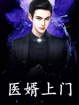 雾锁两心舟：结局+番外免费全章节免费在线阅读有声小说