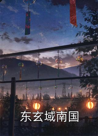 重回八零，我不要团长老婆了混混恨蝶全文免费阅读无弹窗大结局