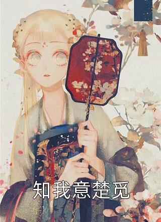 全家送我去传销窝点，却不知那是我老家彪哥虎彪完整版txt在线阅读