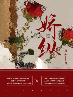 空降官场大人物？这不我的裙下臣吗顾杳周政良最新章节在线阅读小说免费阅读