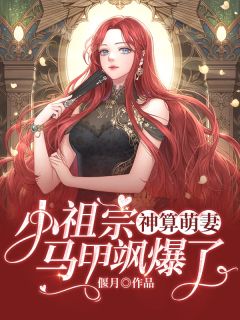 谁与你白头成眷温书渝顾砚声全集在线阅读下载