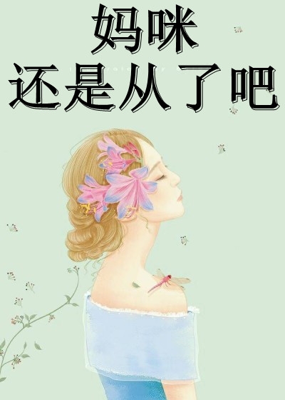 爱意往复谢初遥陆湛礼完结版免费阅读完整版txt在线阅读