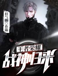 别后悠悠君莫问：+后续+结局最新章节列表_别后悠悠君莫问：+后续+结局别后悠悠君莫问：+后续+结局在线阅读在线最新全文在线阅读精彩小说