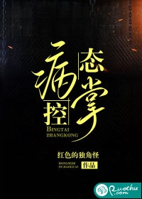 折枝莲，遮却美人腰赵秋芷顾寒迟txt小说全集完整版免费阅读