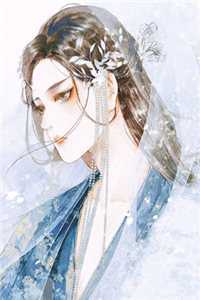 妹妹在综艺上被欺负后：+后续+结局免费全文在线阅读听书全集在线阅读小说