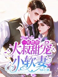 靠男人变美，你管这叫恋爱脑？林飒飒云杉免费小说免费完本小说在线阅读