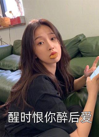 夜深忽梦少年时许晚星江见深最新章节免费在线阅读