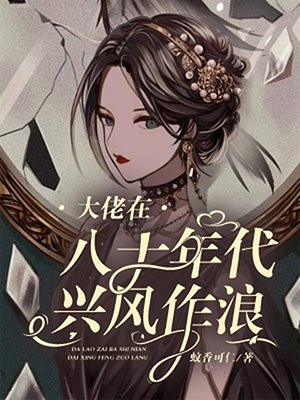 人生破破烂烂，我心仍向自由霍擎黎姿全章节在线阅读