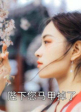 哥哥受伤，我却视若无睹白心彤心彤免费阅读完整版txt小说无删减