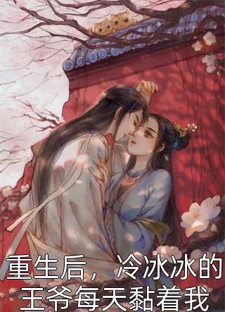 全本往事藏匿枯鱼之肆：+后续+结局最新章节列表_全本往事藏匿枯鱼之肆：+后续+结局全文阅读在线最新完整版小说免费阅读全文免费阅读_