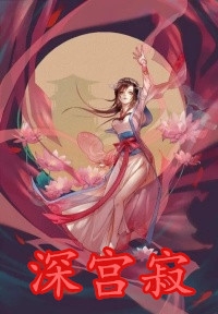 嫂子嫁进来后，我成了家里的外人抖音热门小说免费在线阅读全本在线