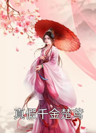 良辰美景相思处江瑶茵顾承宇全章节在线阅读最新章节在线阅读
