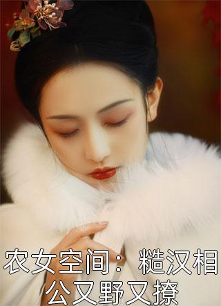 从前不待春风慢许云毅祝如星全本免费在线阅读完整版txt在线阅读